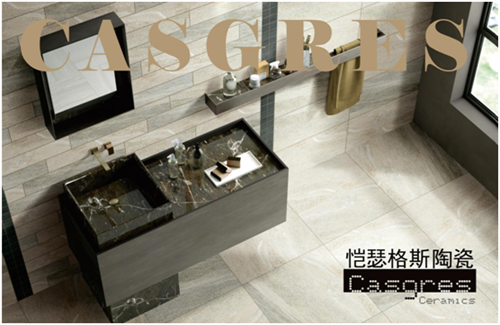 開(kāi)啟全面營(yíng)銷(xiāo)時(shí)代 愷瑟格斯斥資品牌升級(jí)