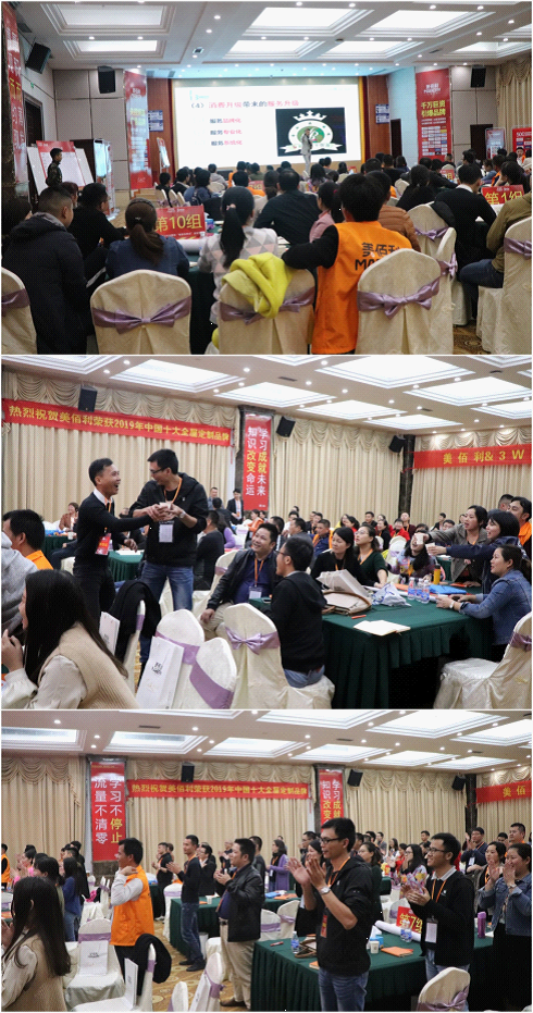 美佰利全屋定制:2019“銷售特種兵”培訓(xùn)圓滿落幕