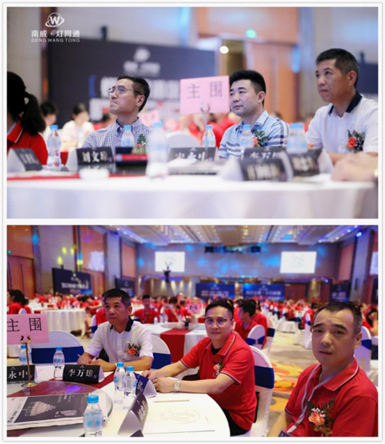 南威·燈網通全力以赴 戰略啟航 決勝終端